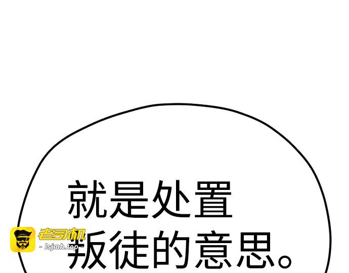 第34话 第 403 页