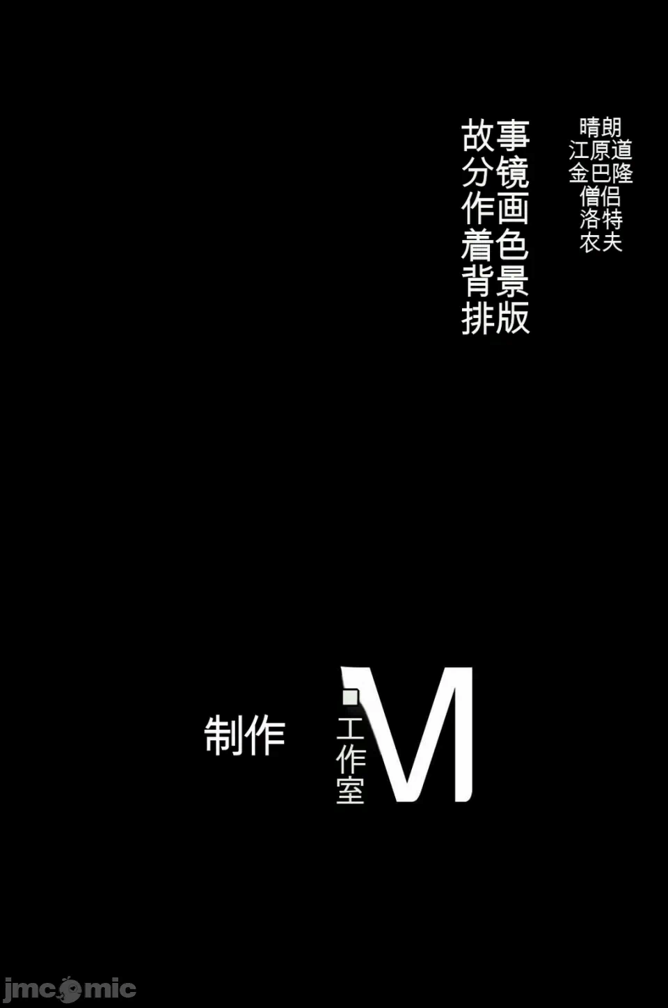 第2话 第 28 页