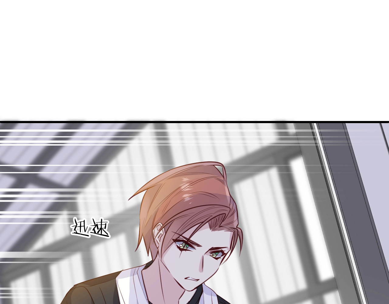 第57话  背叛 第 70 页