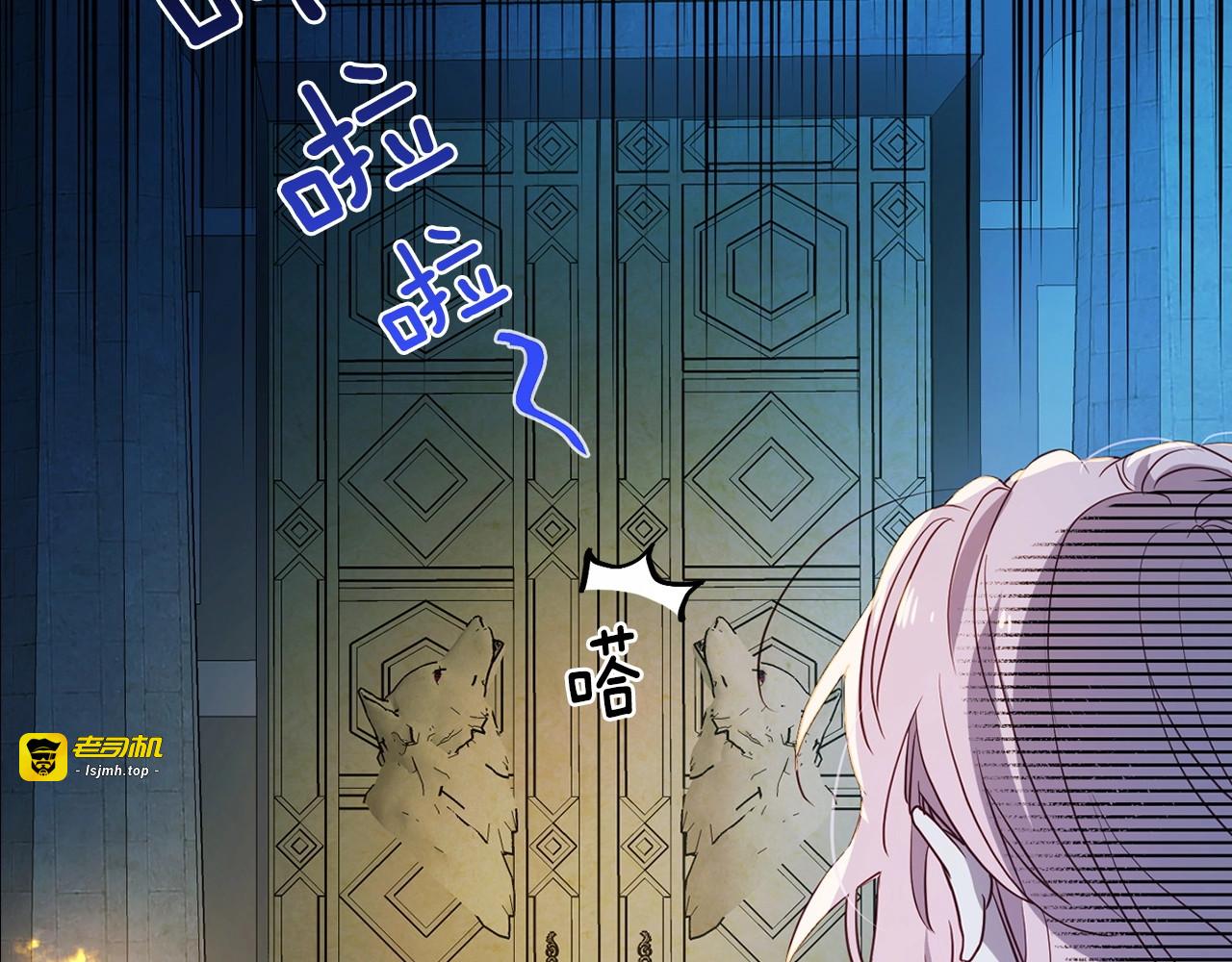 第32话 不想离开你 第 33 页