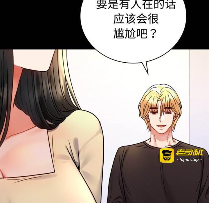第52话 第 19 页