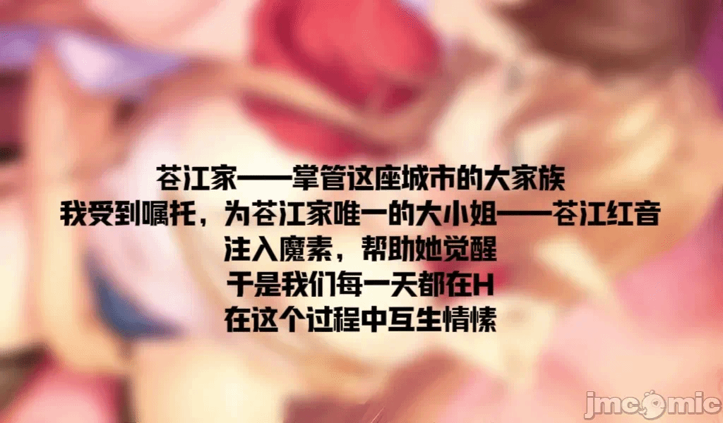第一话 第 4 页