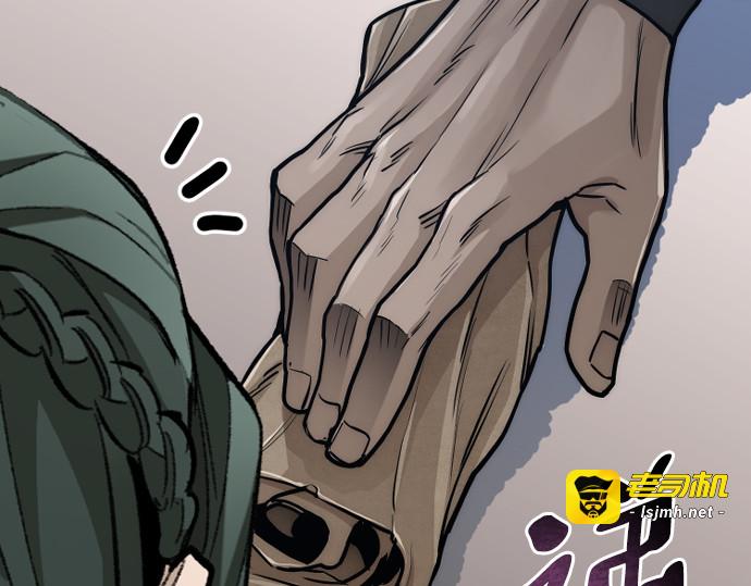 第55话 第 431 页