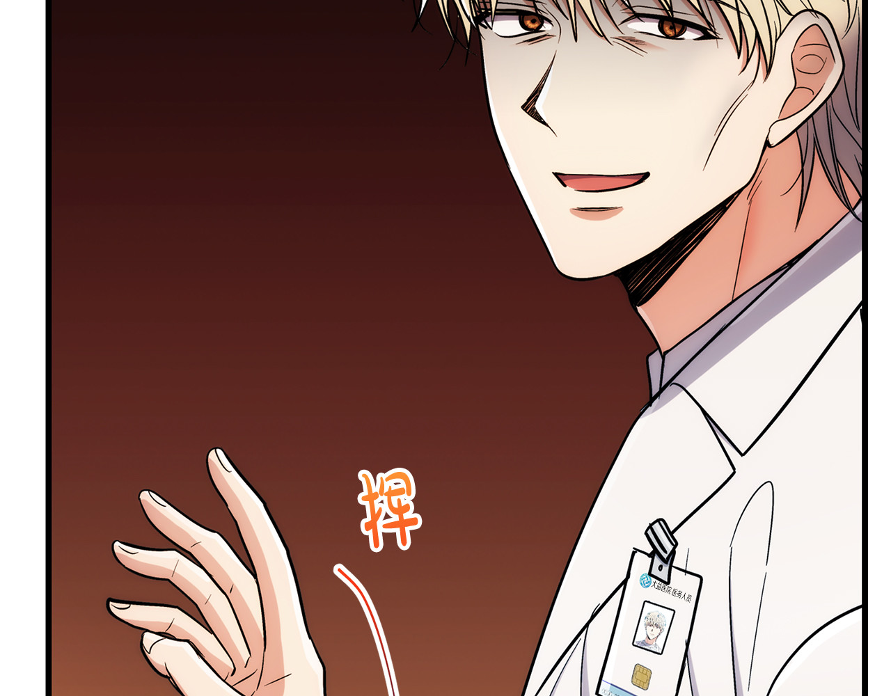 第91话 第 224 页