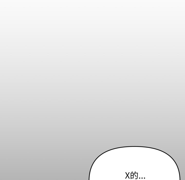 第34话 第 152 页