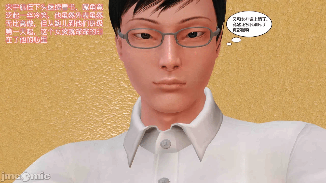 第一话 第 1032 页
