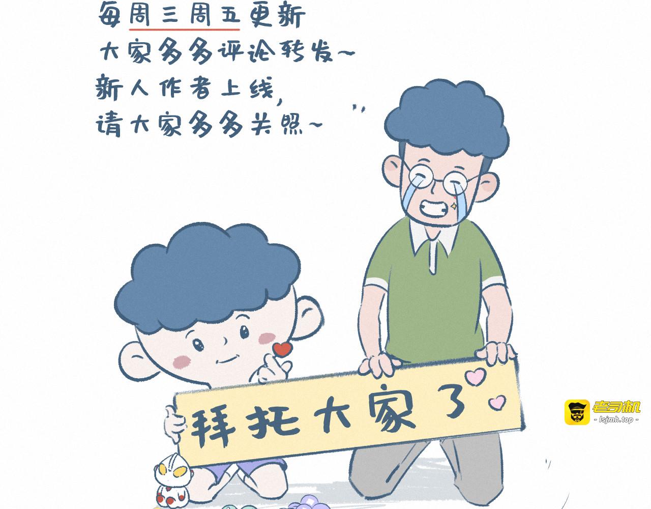 兴趣班 第 11 页