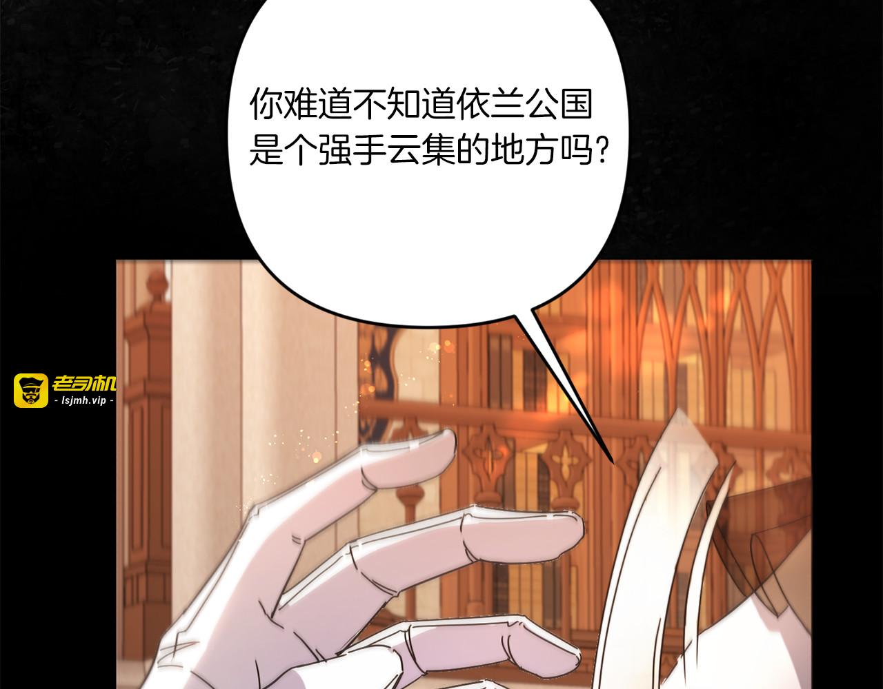 第2季·启 重生 第 125 页