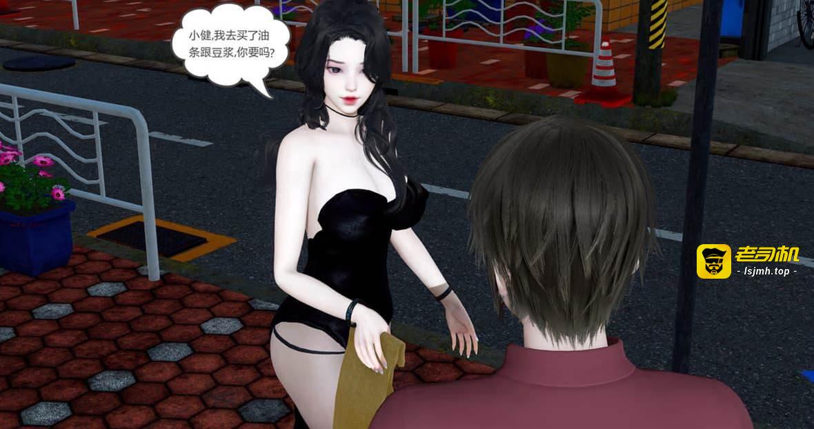 娇艷美人妻 02 第 15 页