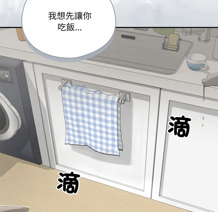 第14话 第 32 页