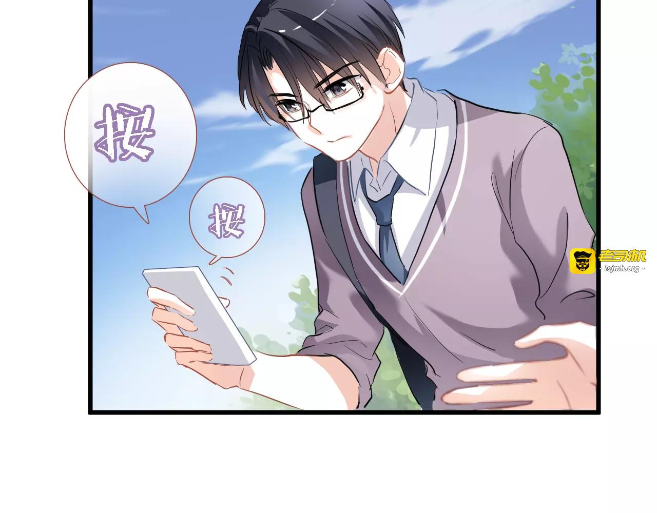 第41话 借我一天时间 第 15 页