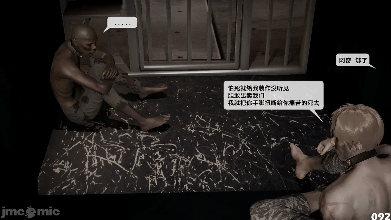 第一话 第 1010 页