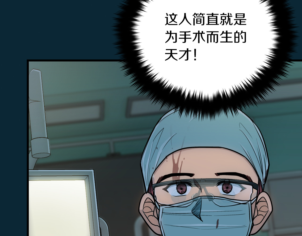 第76话 第 152 页