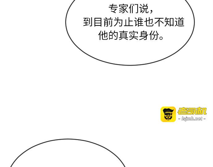 第7话 第 123 页