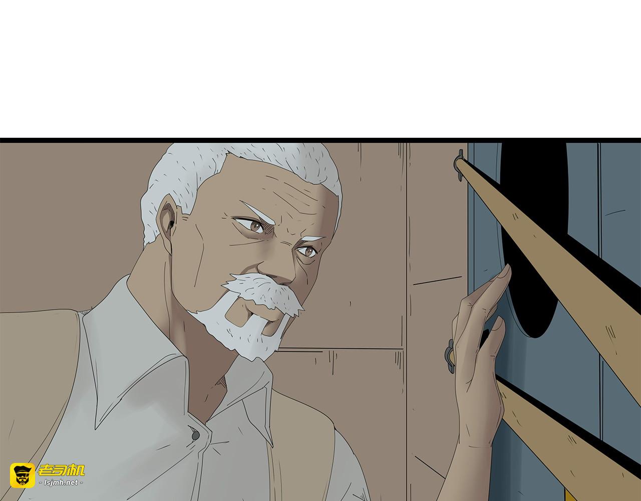 第25话 水源危机 第 9 页