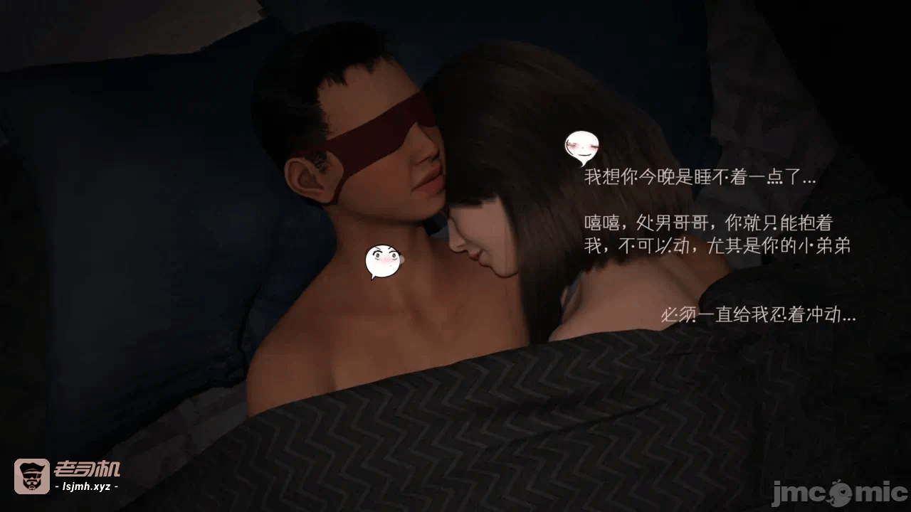 第一话 第 73 页
