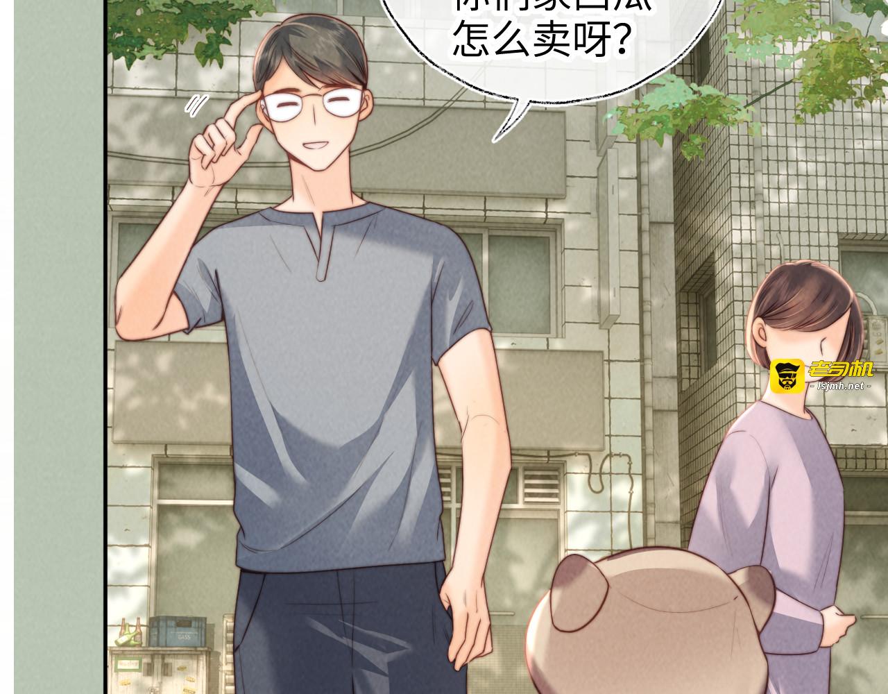 第38话 第 15 页