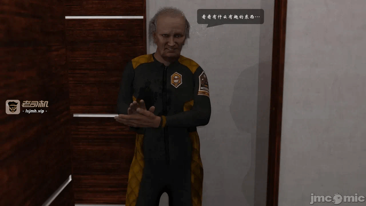 第一话 第 27 页