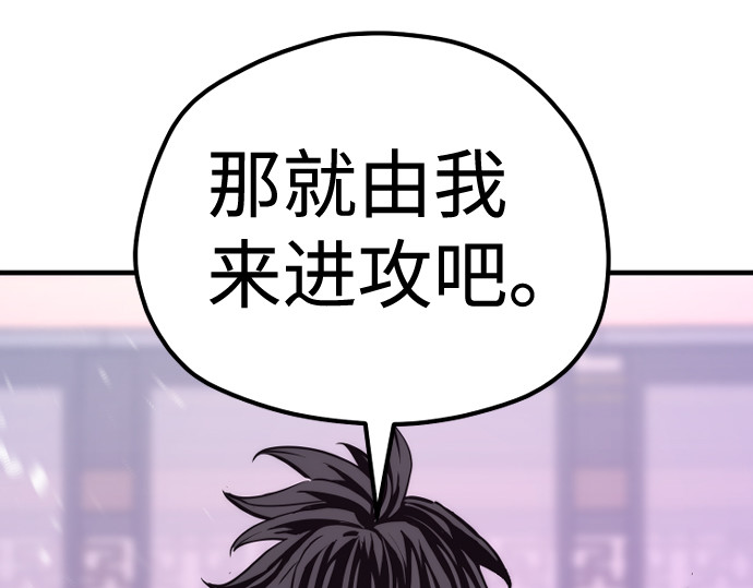 第66话 第 330 页