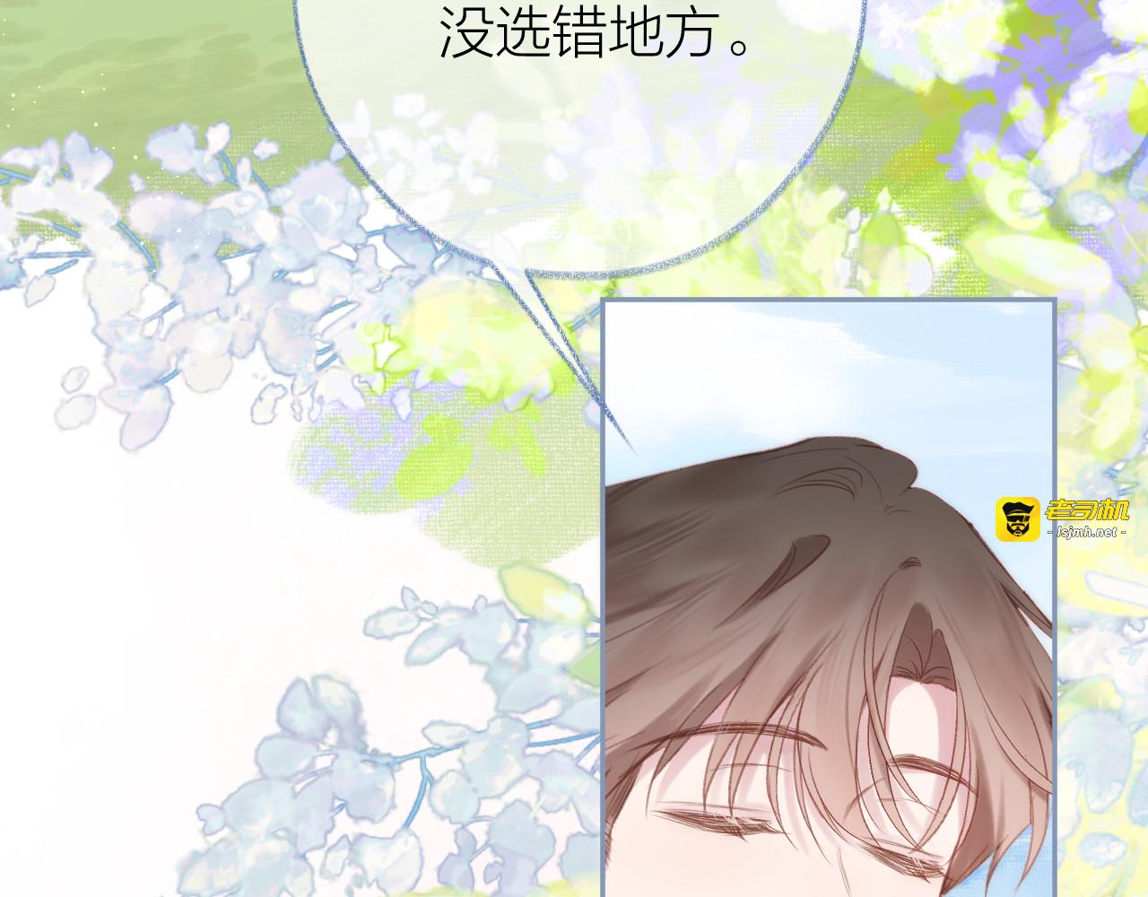 第97话 童话 第 21 页