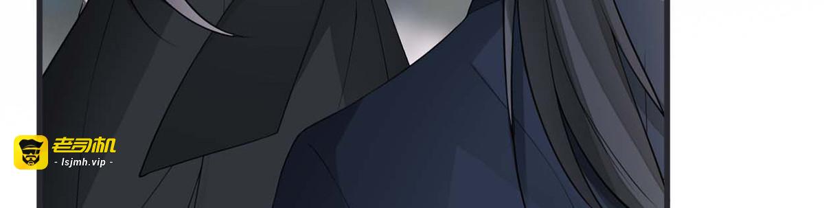 第137话 她……有了身孕？ 第 21 页