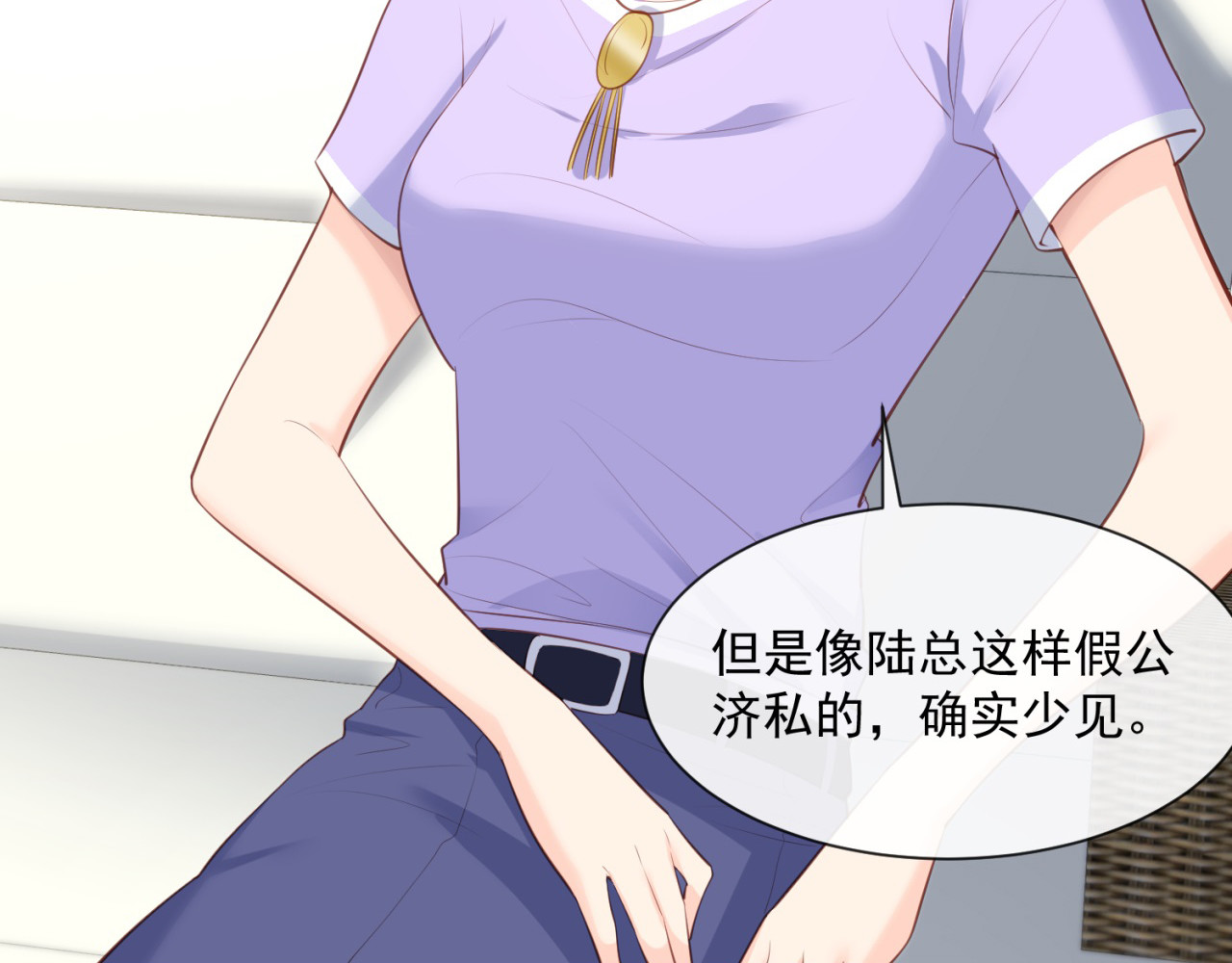 第63话 你们在吵什么？！ 第 20 页