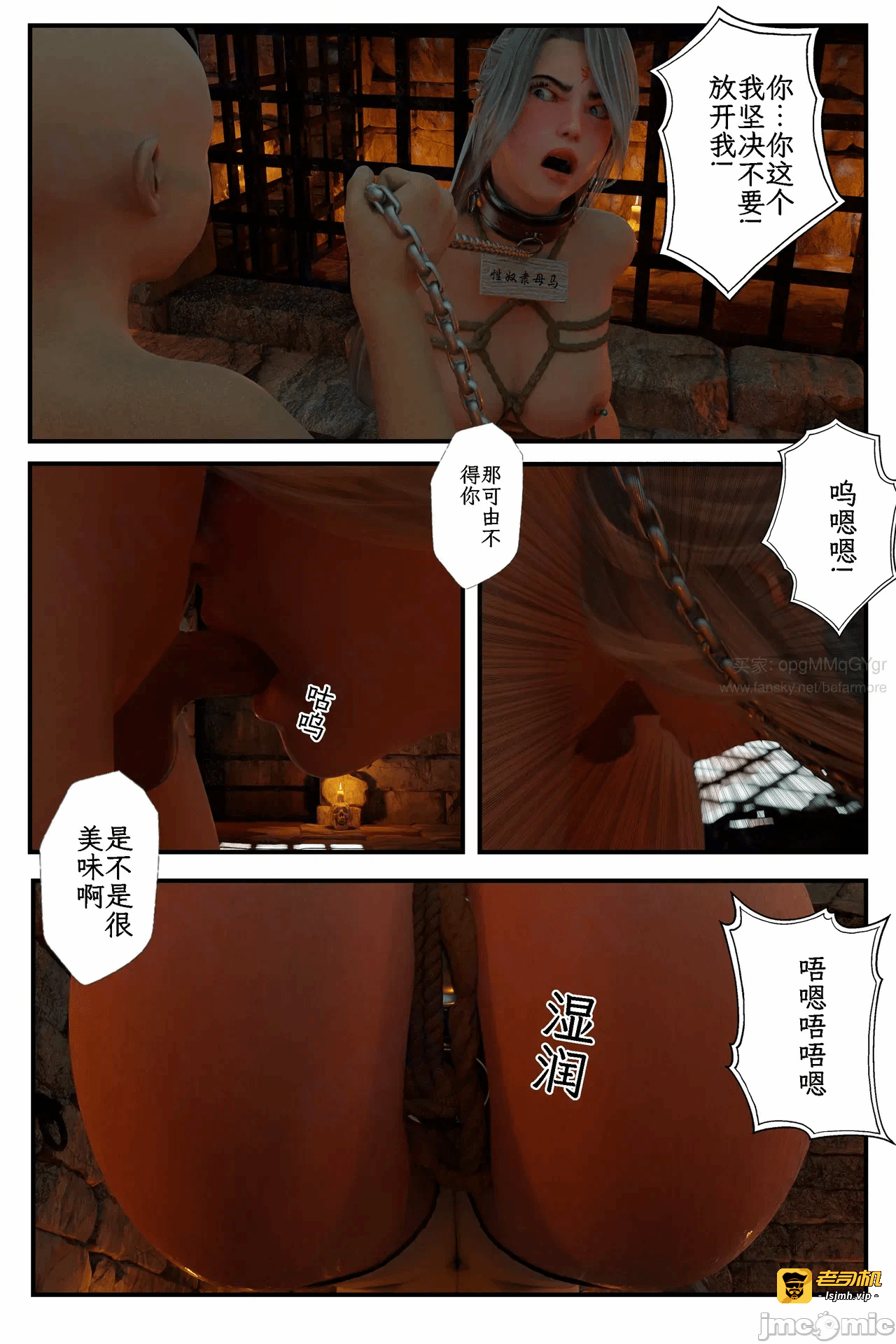 第一话 第 47 页
