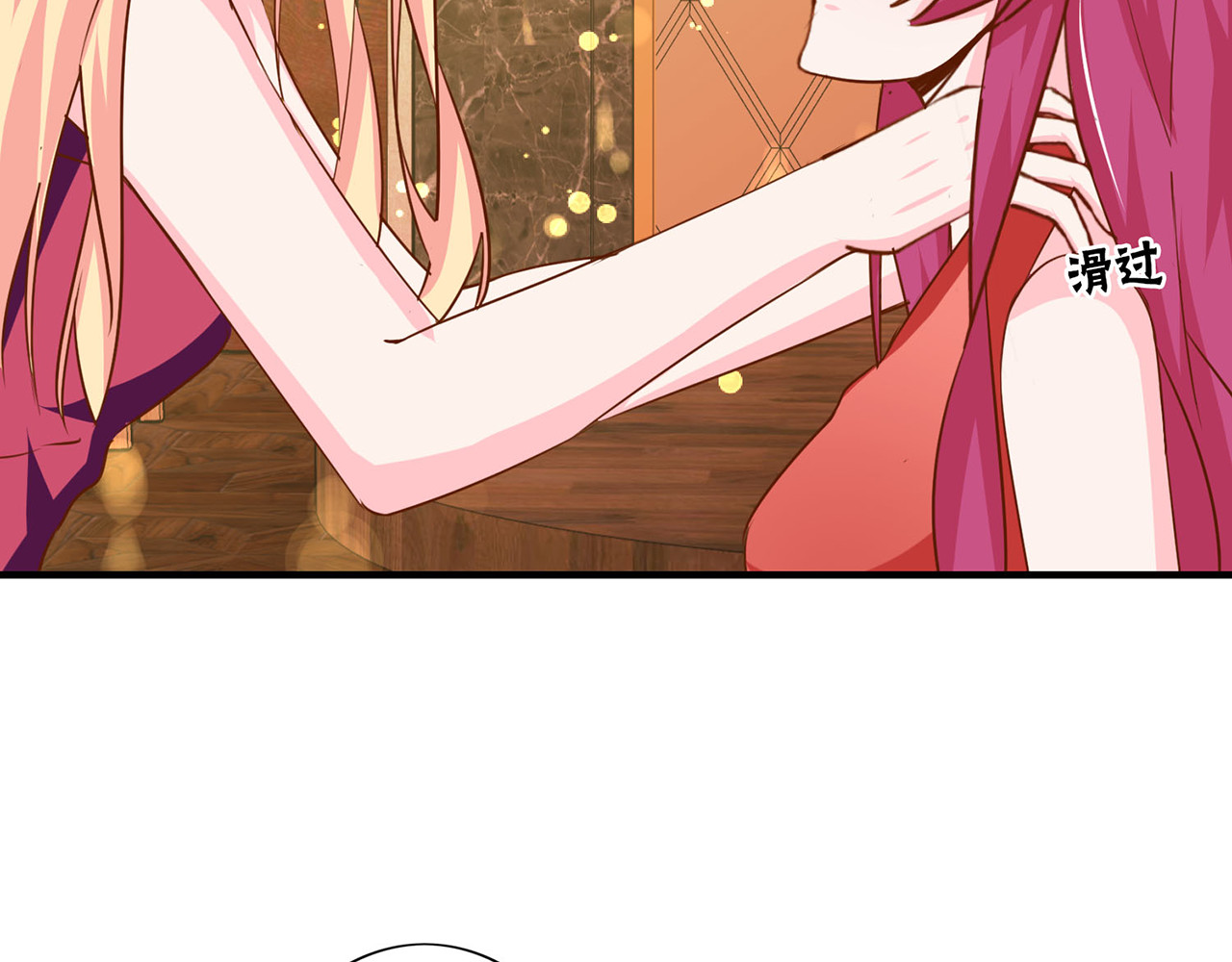 第157话 以牙还牙 第 54 页