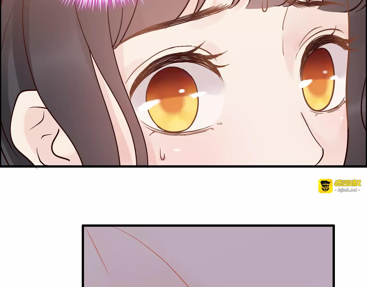 第30话  乖，喊我的名字 第 17 页