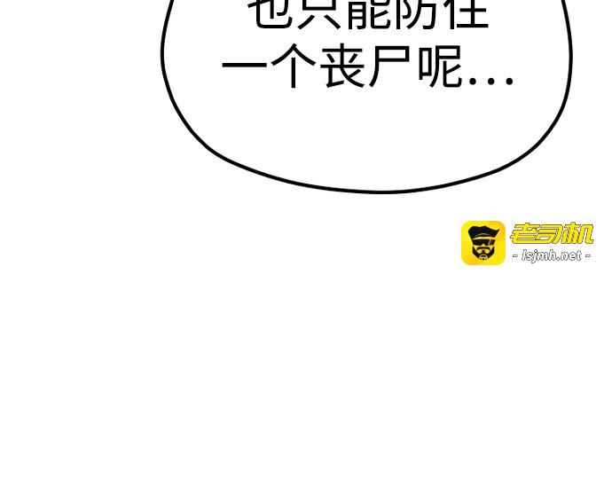 第93话 第 309 页
