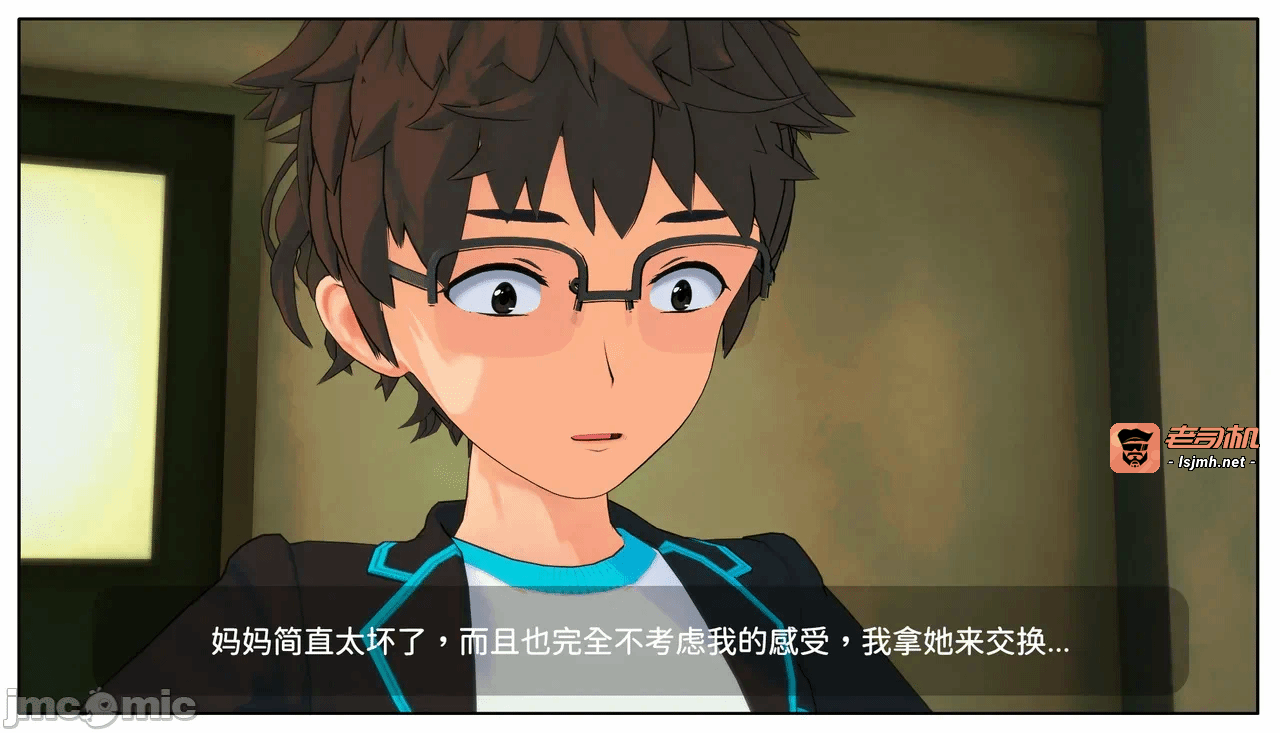 第一话 第 79 页