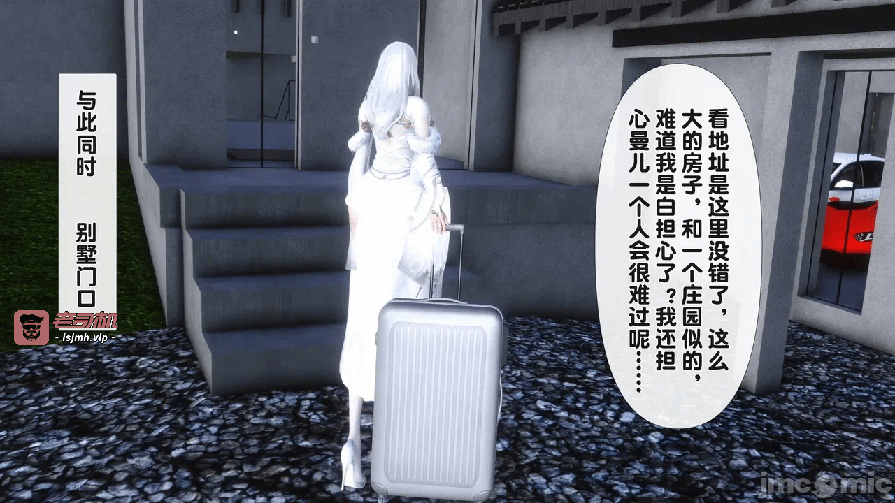 第一话 第 49 页