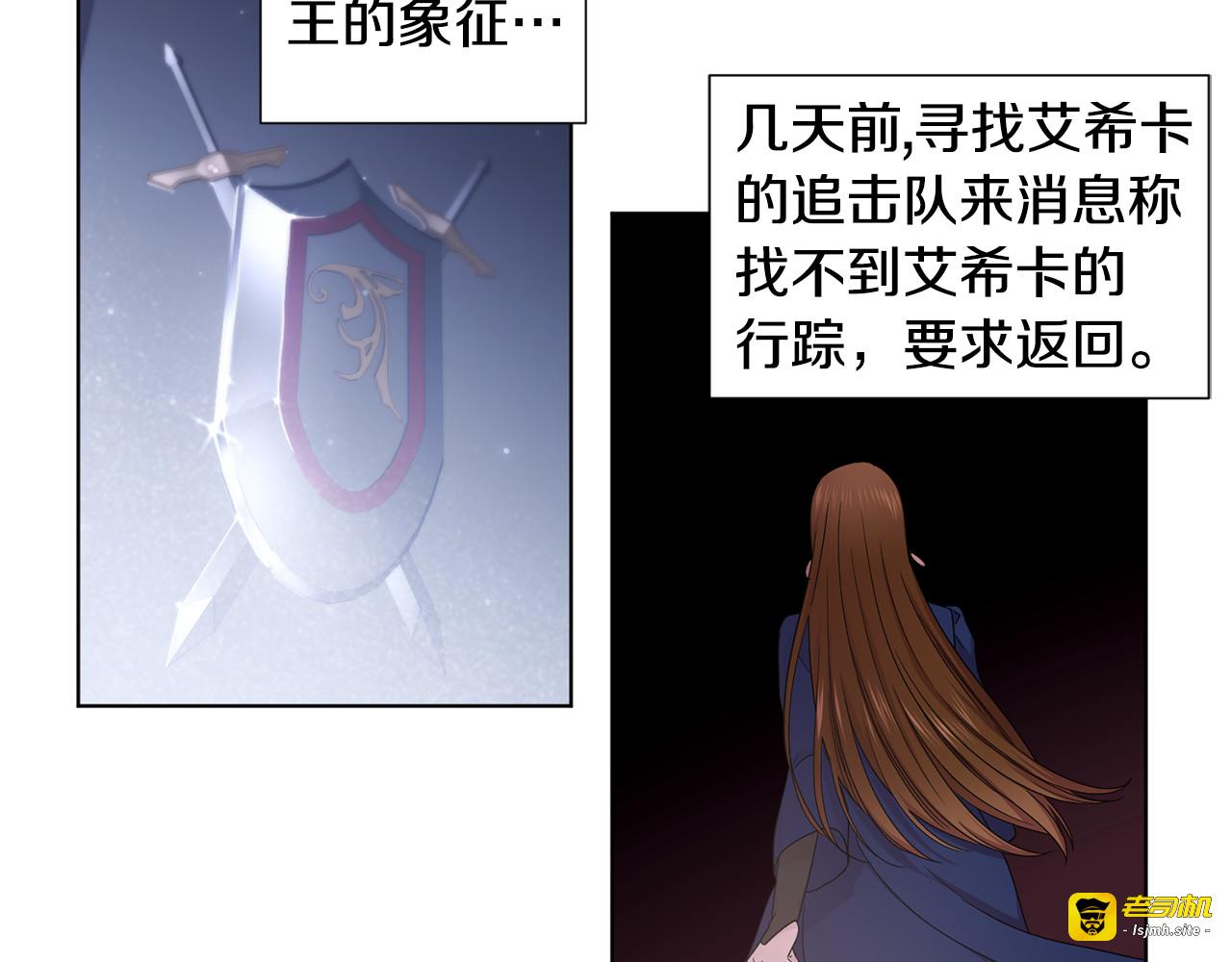 第70话 结盟 第 65 页