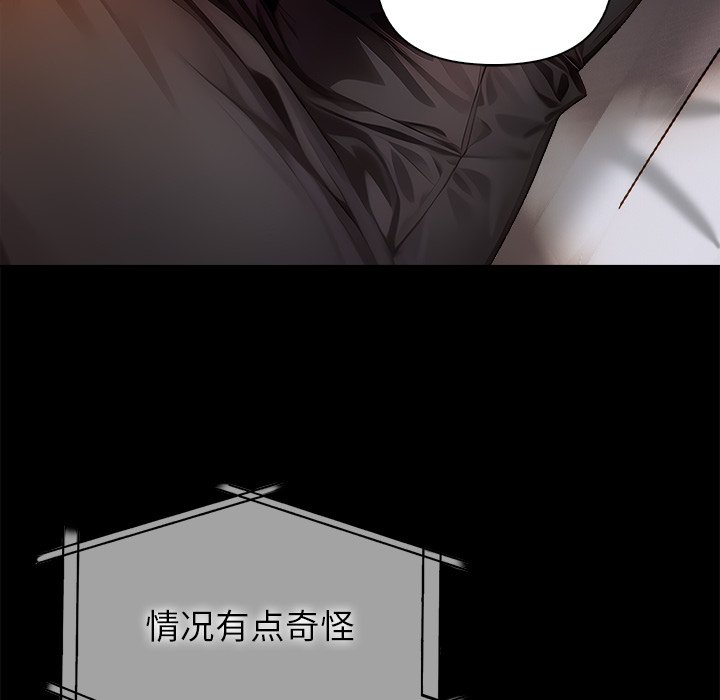 第8话 第 102 页