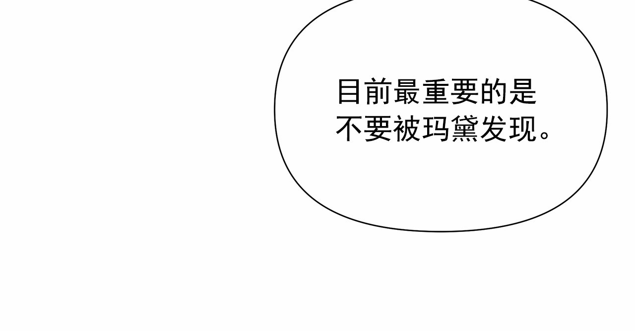 第145话 三只小猪 第 28 页