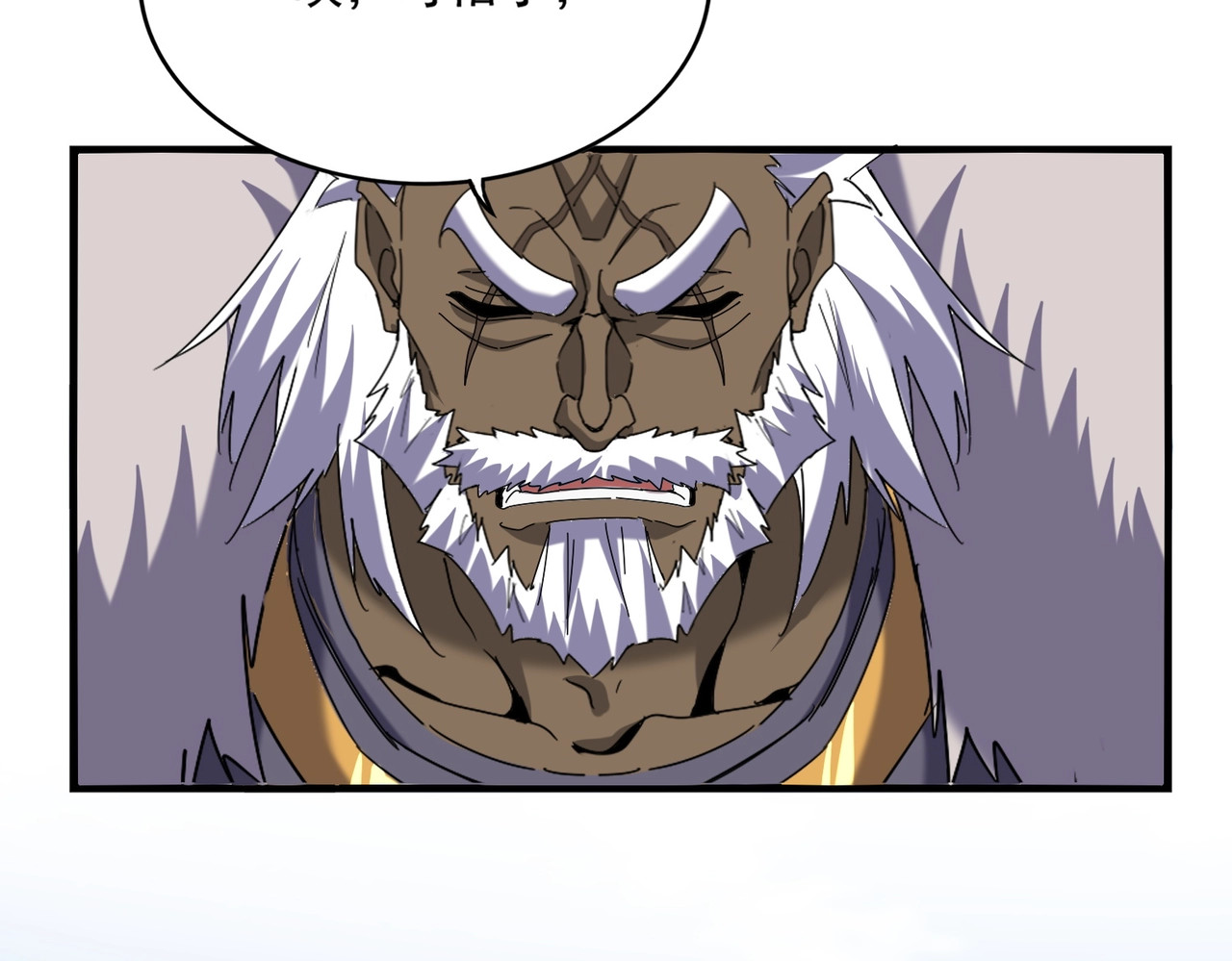 第513话 化虚 第 90 页