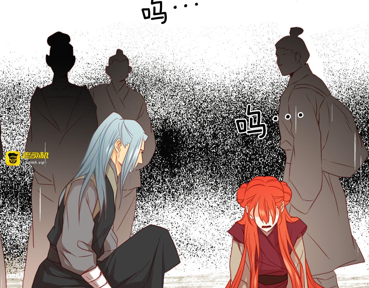 第72话 他一直在看我 第 41 页