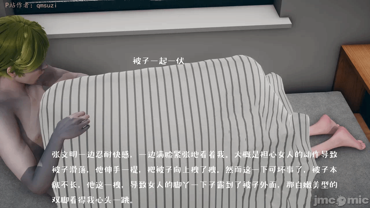 第一话 第 630 页
