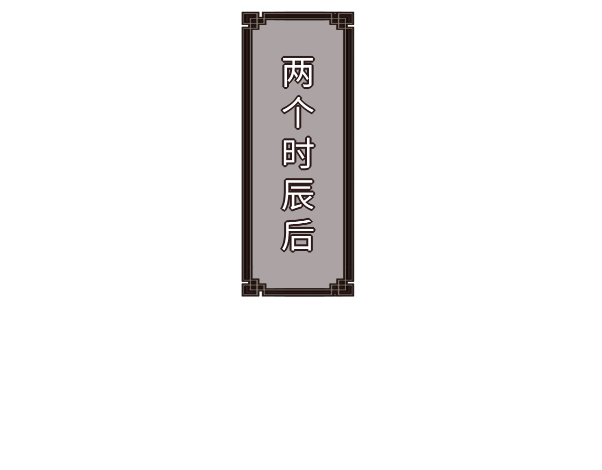 第89话 让我脸红心跳？ 第 70 页
