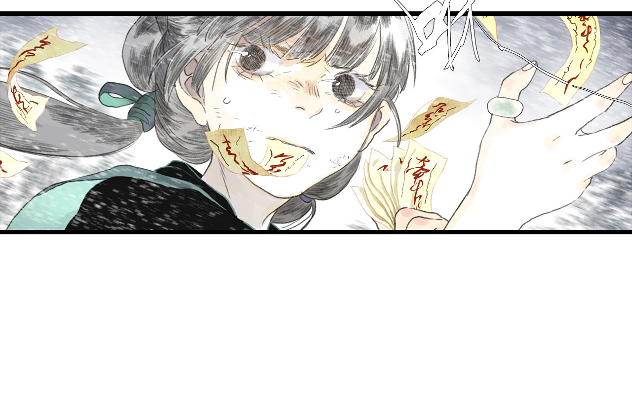 第123话 阿汀凭铭牌寻得尉迟 第 52 页