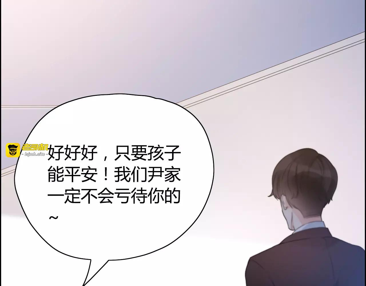 第5话 奶奶 第 73 页