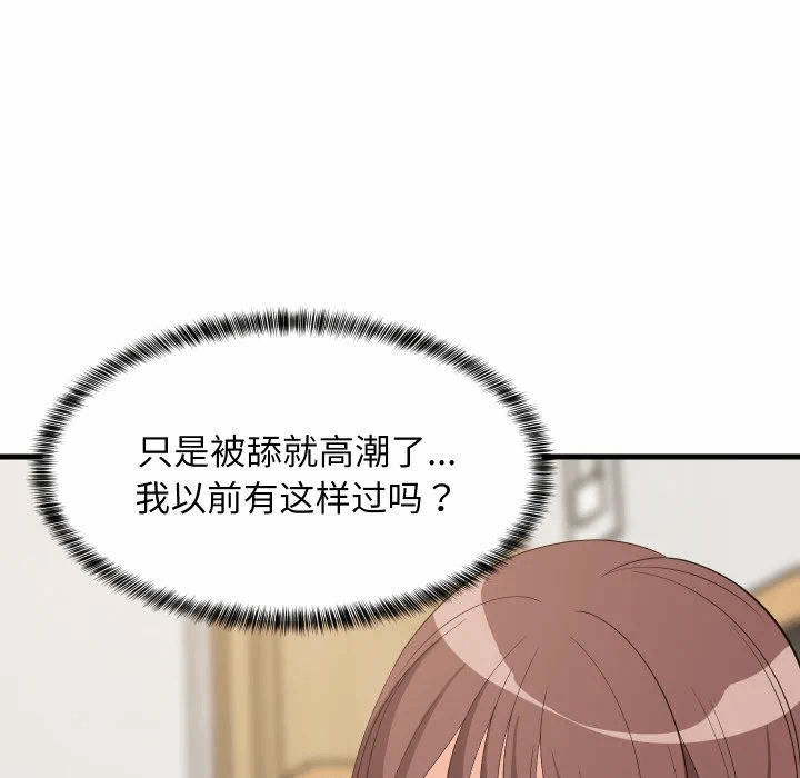 第51话 第 28 页