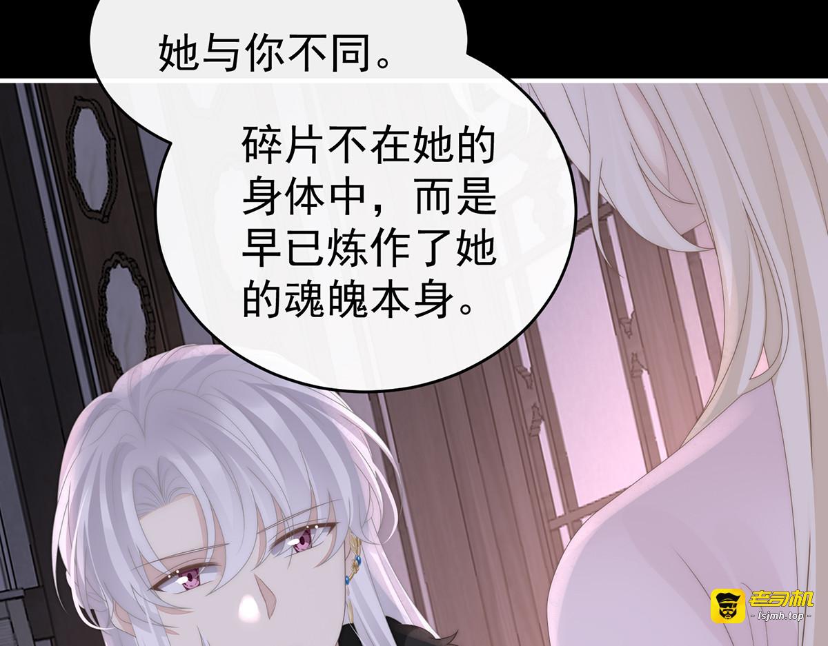 134 死局 第 119 页