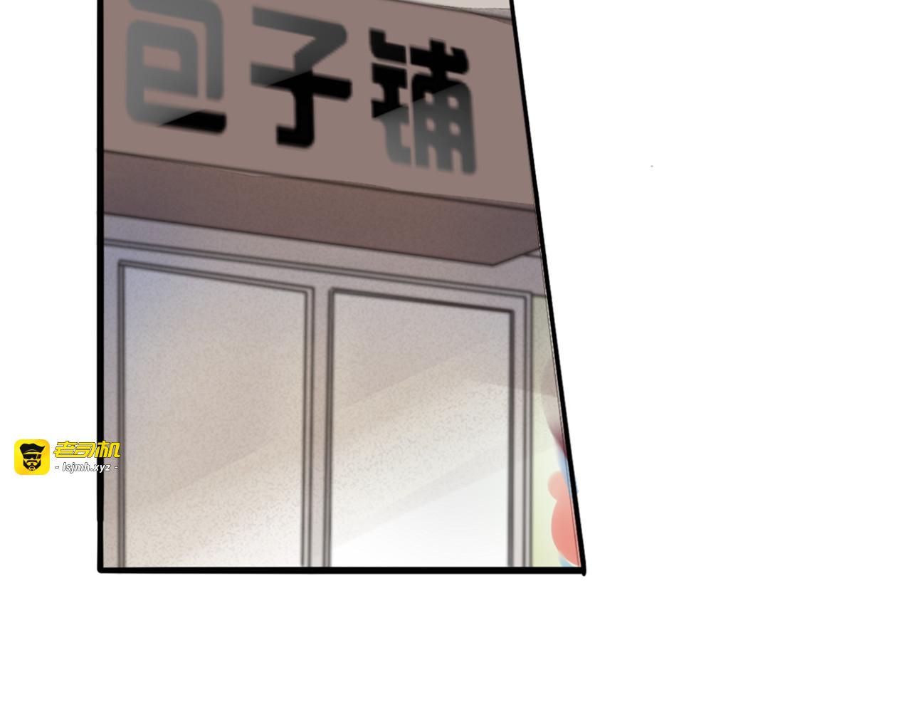 第65话 三角关系 第 9 页
