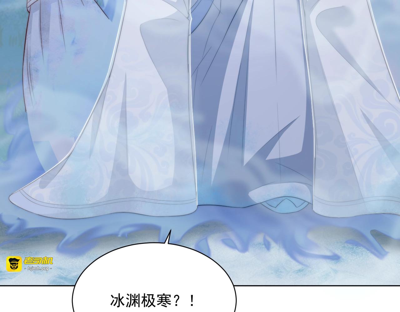 第85话 我是你师母！ 第 113 页