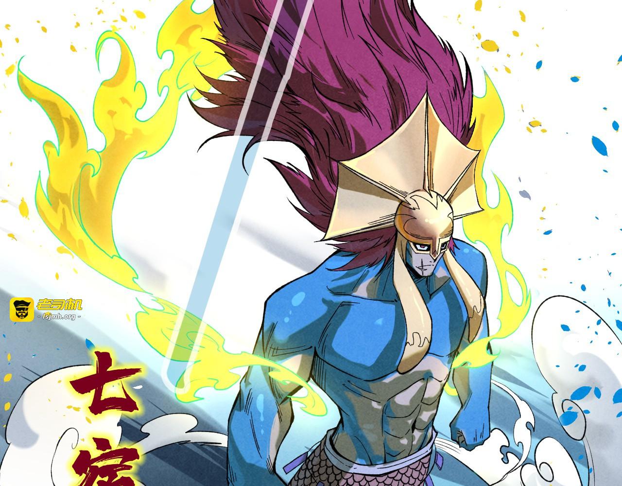 第185话 达蒙 第 143 页