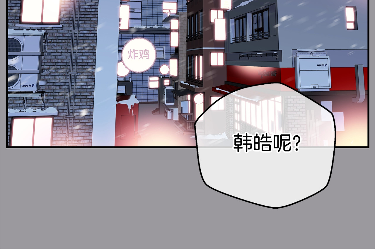 第1话 离婚！ 第 48 页
