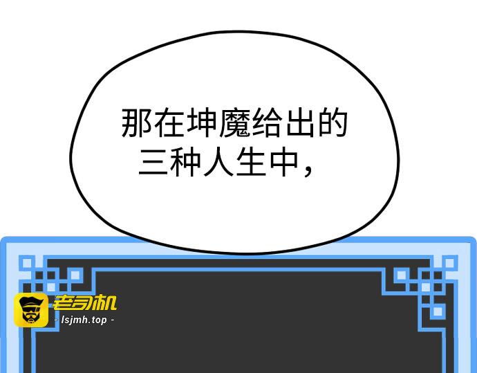 第156话 第 39 页