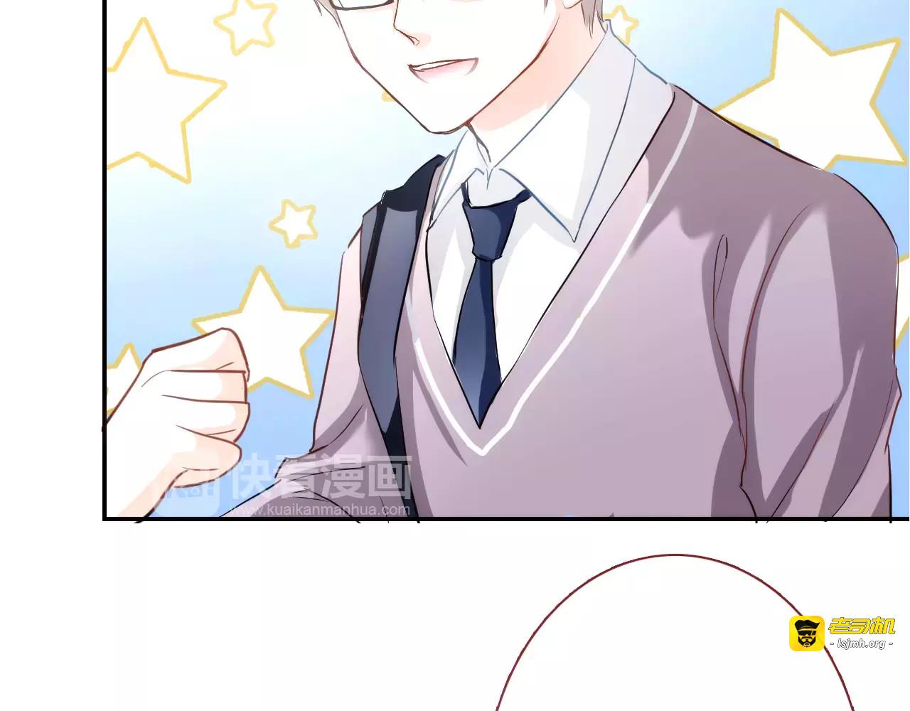 第41话 借我一天时间 第 11 页
