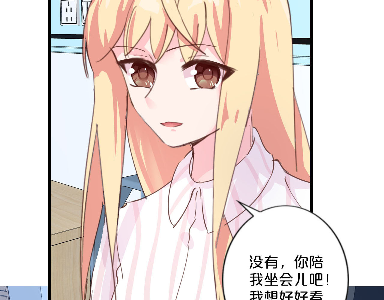 第218话 自作自受 第 38 页